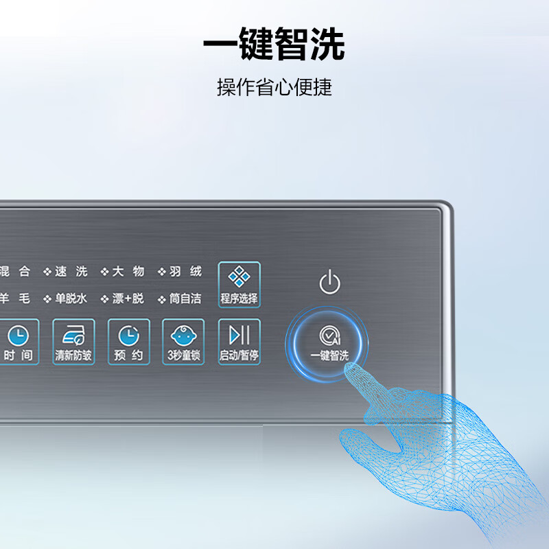 海尔XQG120-L58A1洗衣机图片