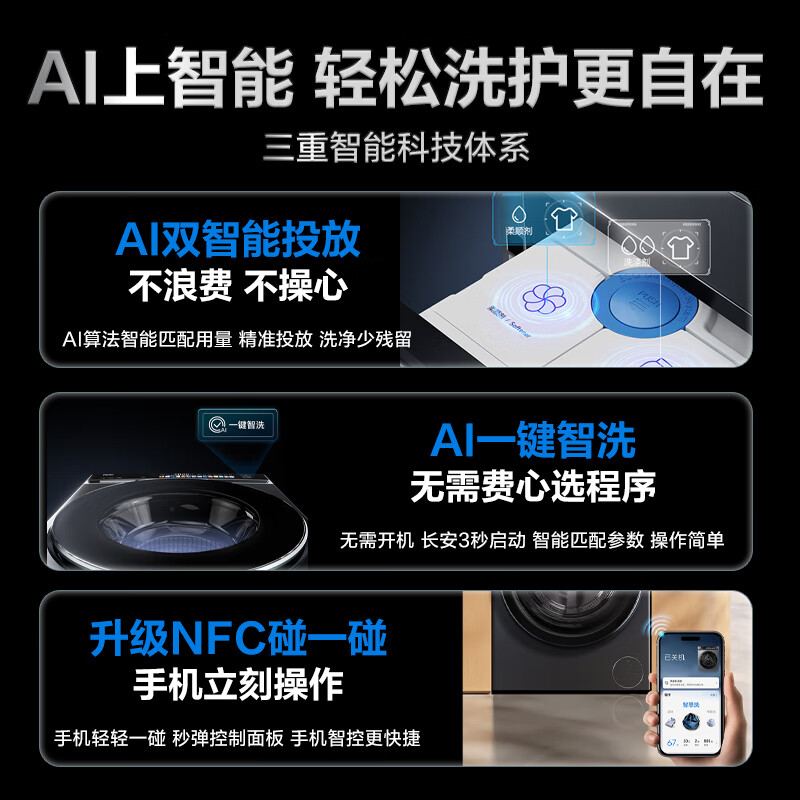 海尔BLEG583HU1