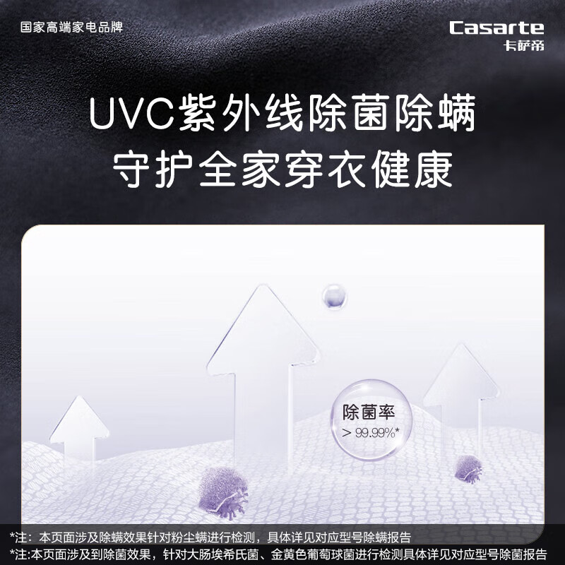 卡萨帝H10S3CU1洗衣机图片