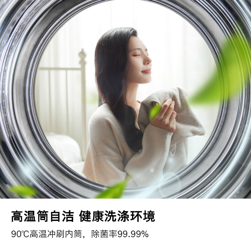 博世252I8洗衣机图片