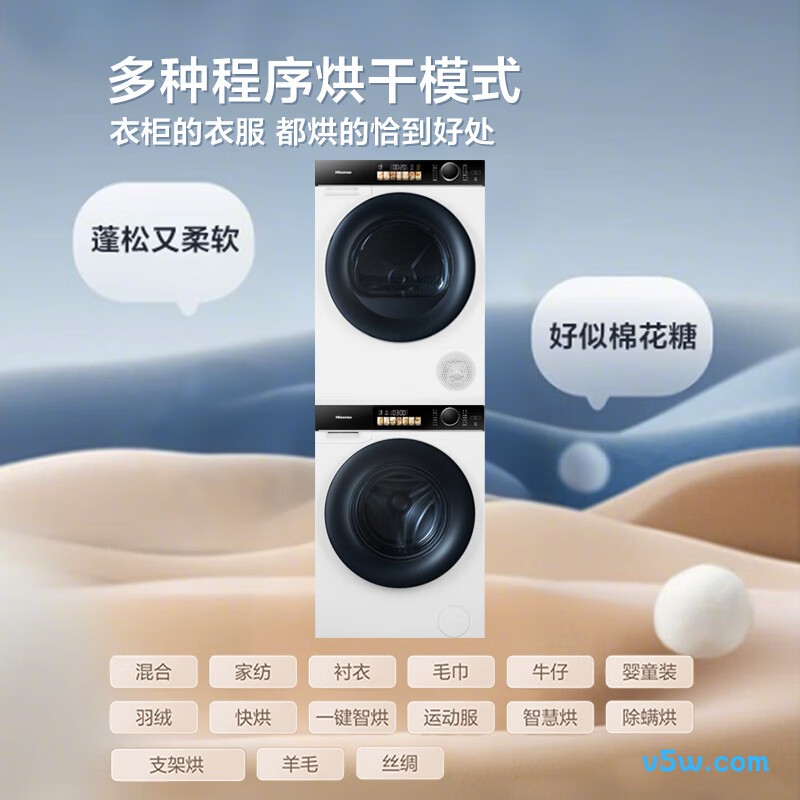 海信WF100A6Q+DG100M5S PRO洗衣机图片