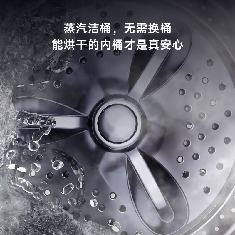 小吉U10-MD洗衣机图片