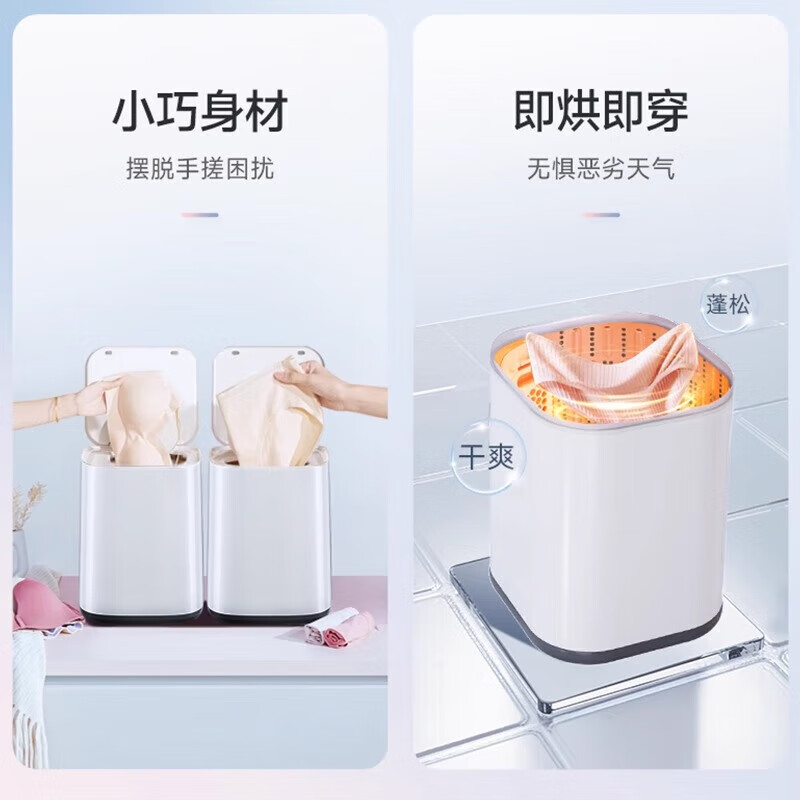 松下XQB05-AW050洗衣机图片