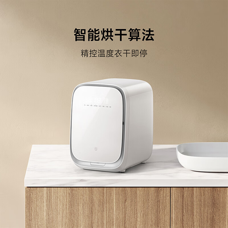 小米XHQG012MJ403洗衣机图片