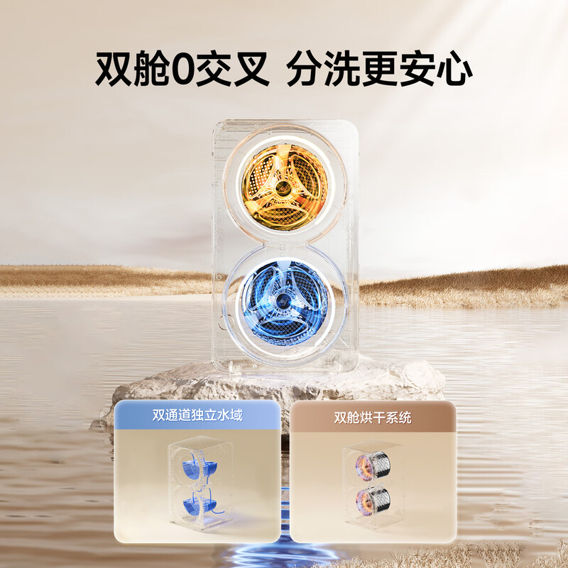 追觅DWM01M30WACN洗衣机图片