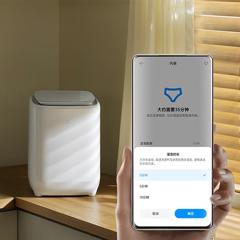 小米XHQB05MJ101W洗衣机图片
