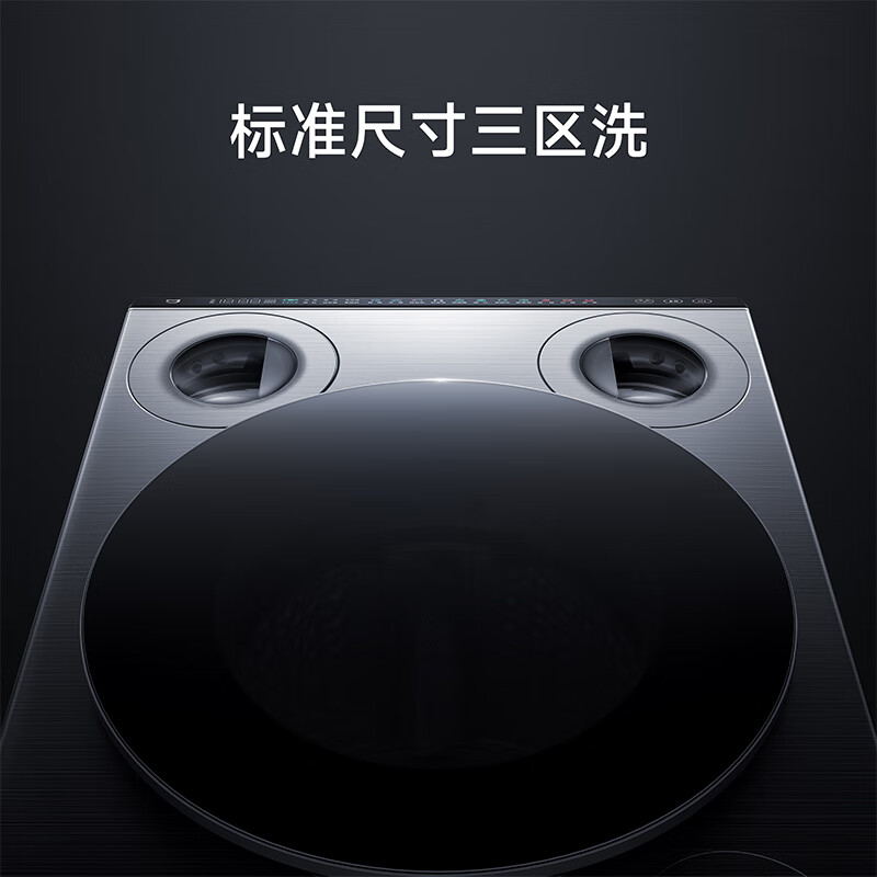 小米XQG105MJ101洗衣机图片