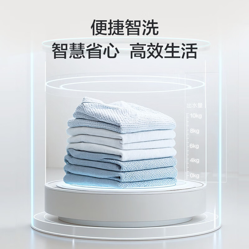 海尔XQB100-BZ20D0洗衣机图片