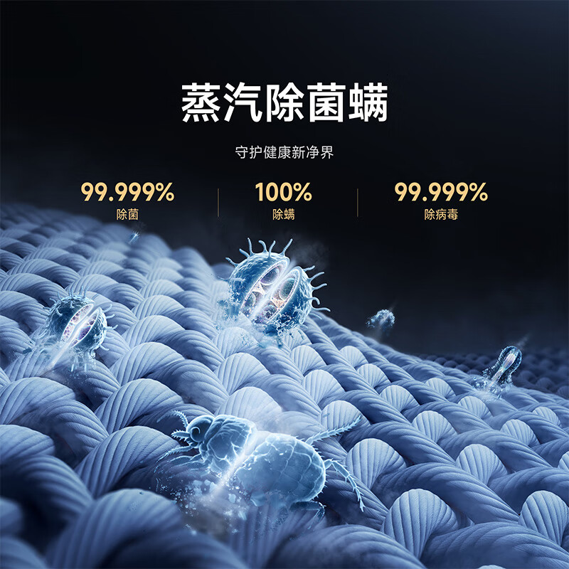 小米XQG120MJ103洗衣机图片