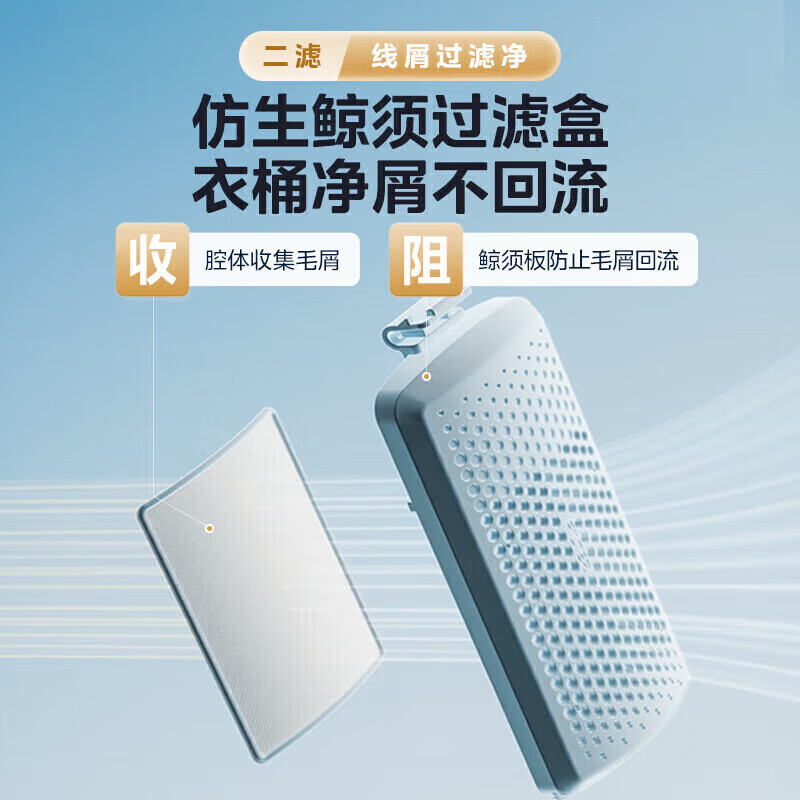 美的MB120V501B洗衣机图片