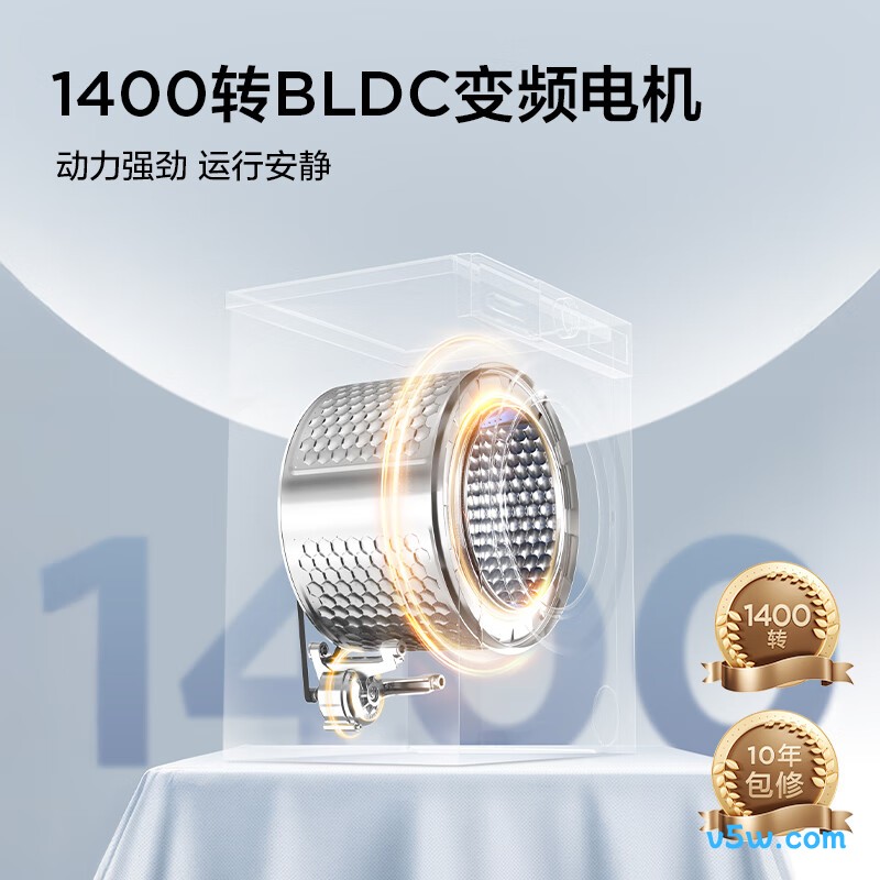 TCL-G100V3R-HB洗衣机图片