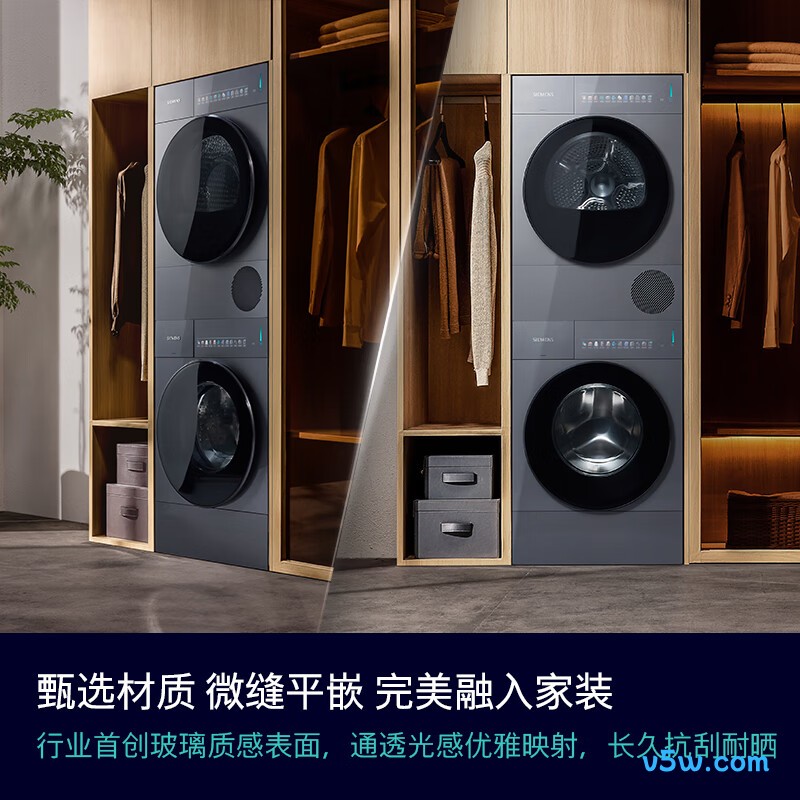 西门子WG54M7D80W+U80W洗衣机图片