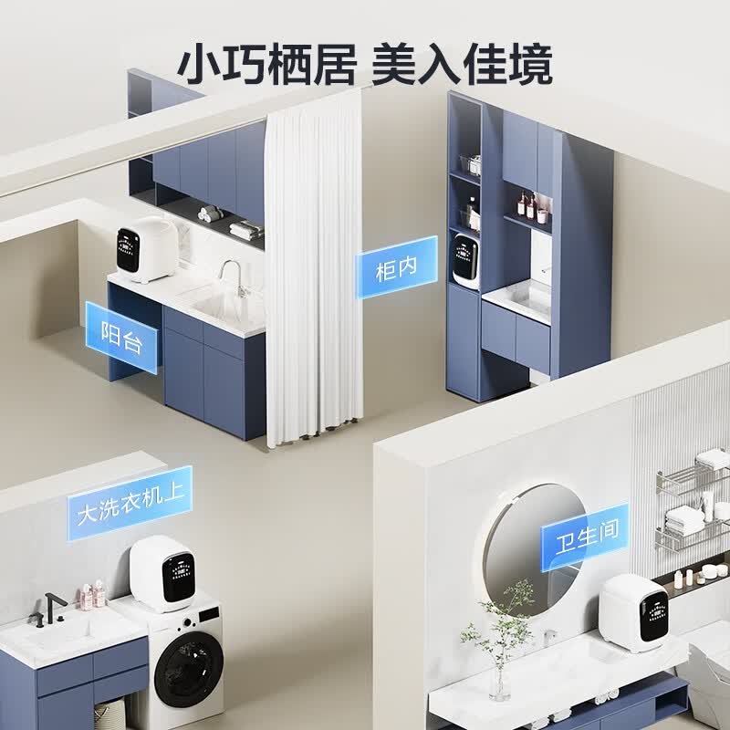 小天鹅TND10VDIW0E洗衣机图片