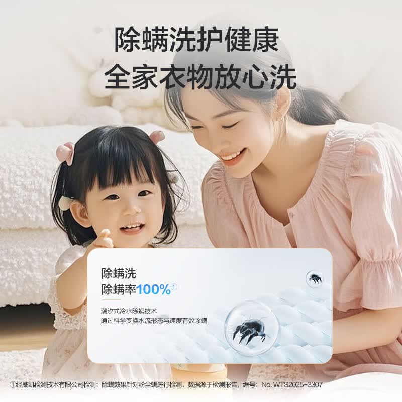 海尔XQB100-BZ20D0洗衣机图片