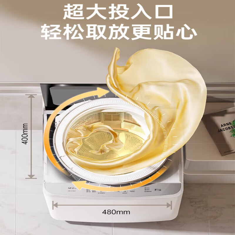 松下XQB120-Q1L1洗衣机图片