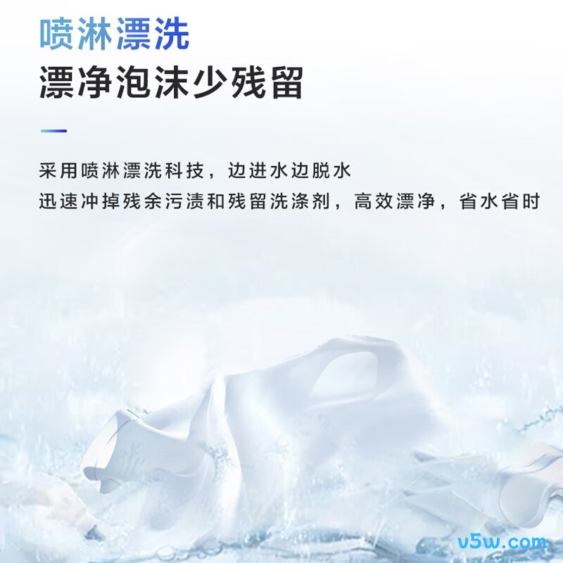 海尔XPB120-86A9洗衣机图片