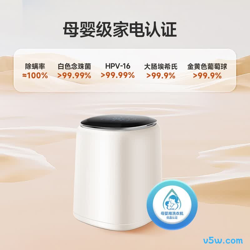 追觅DWMZ5M10WACN洗衣机图片