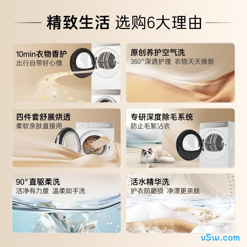 卡萨帝10LWB+10FWB洗衣机图片