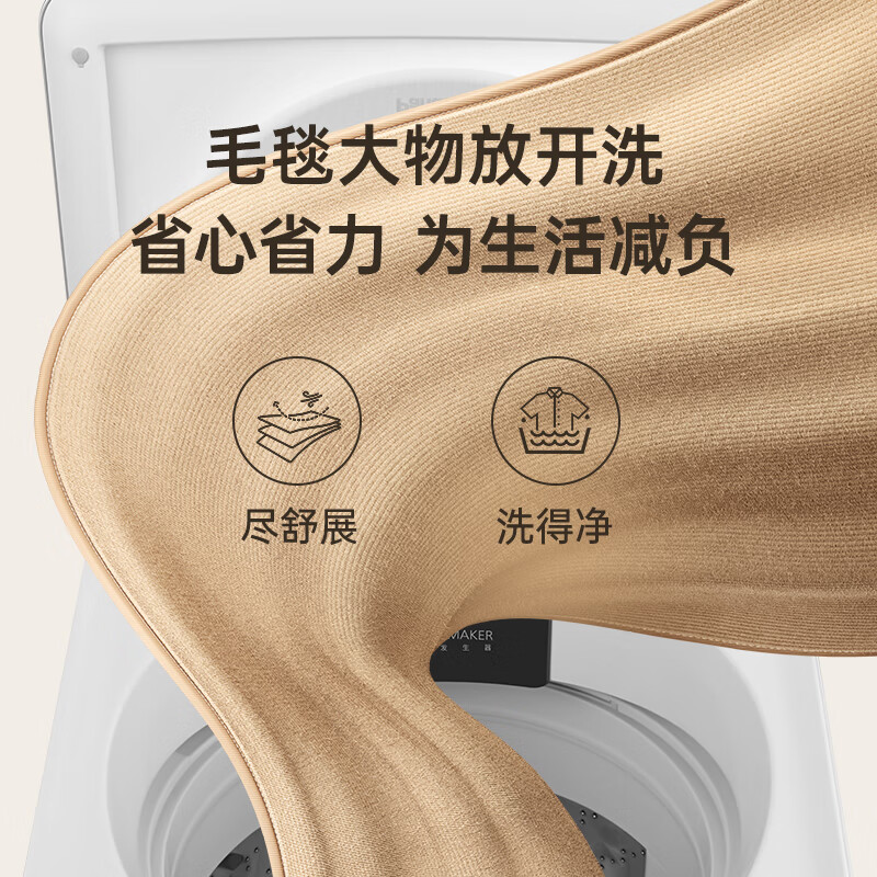松下XQB100-U3M1洗衣机图片