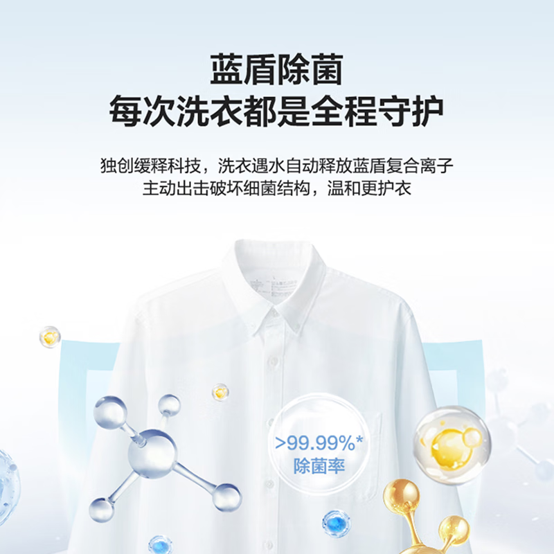 海尔L58A1套装洗衣机图片