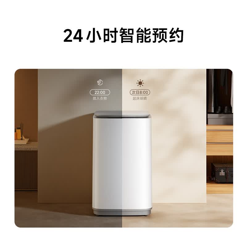 小米XQB80MJ106洗衣机图片