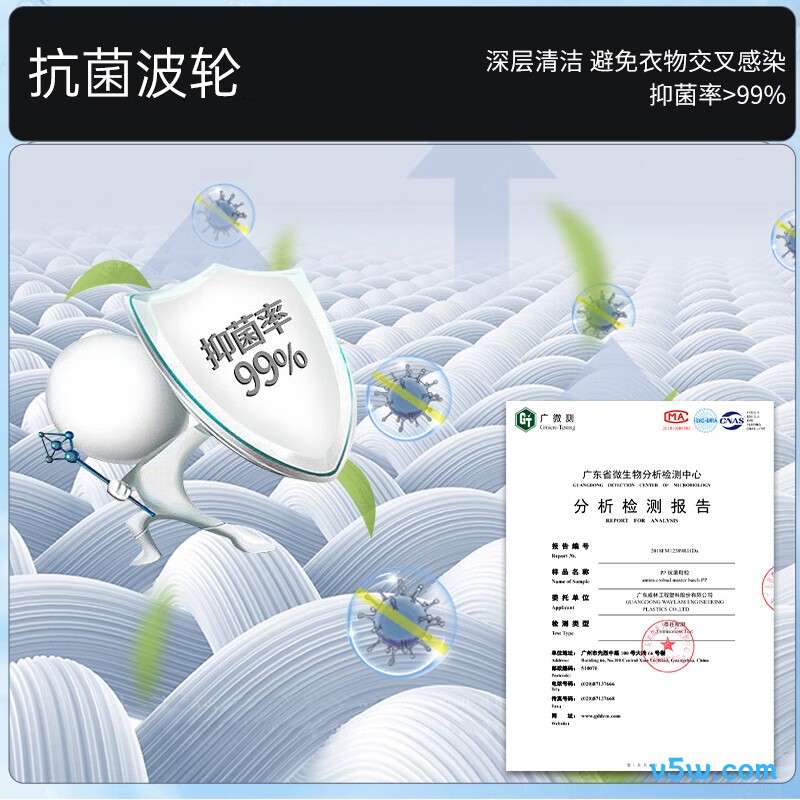 威力XQB80-1999洗衣机图片