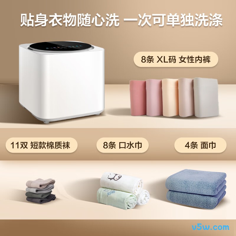 美的MNB10-03WE洗衣机图片