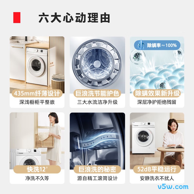 东芝DG-7T11B洗衣机图片