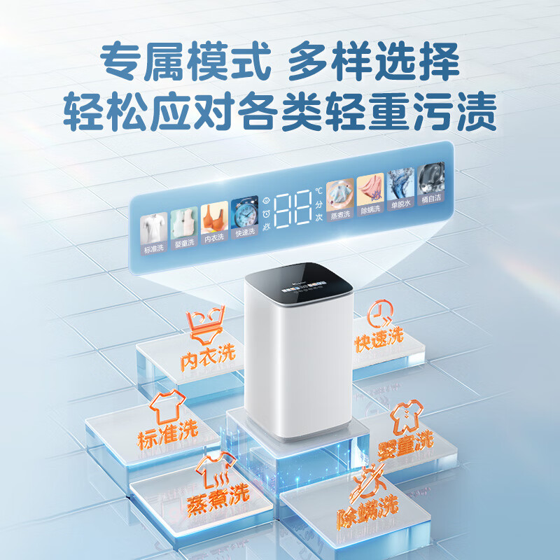 小天鹅TB30VH90E洗衣机图片