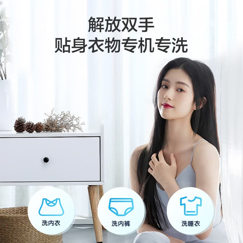海尔XQBM30-218洗衣机图片