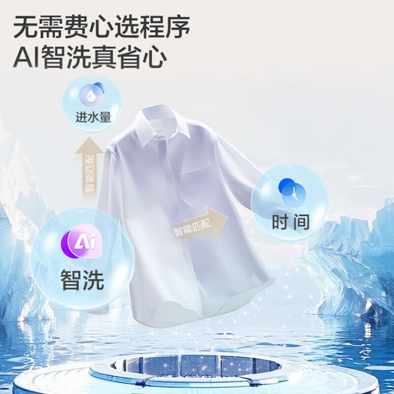 海尔XQB110-BZ27A2洗衣机图片