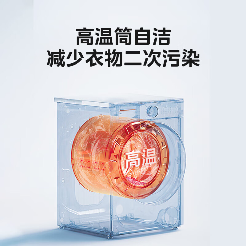 美的MG120V930DE洗衣机图片