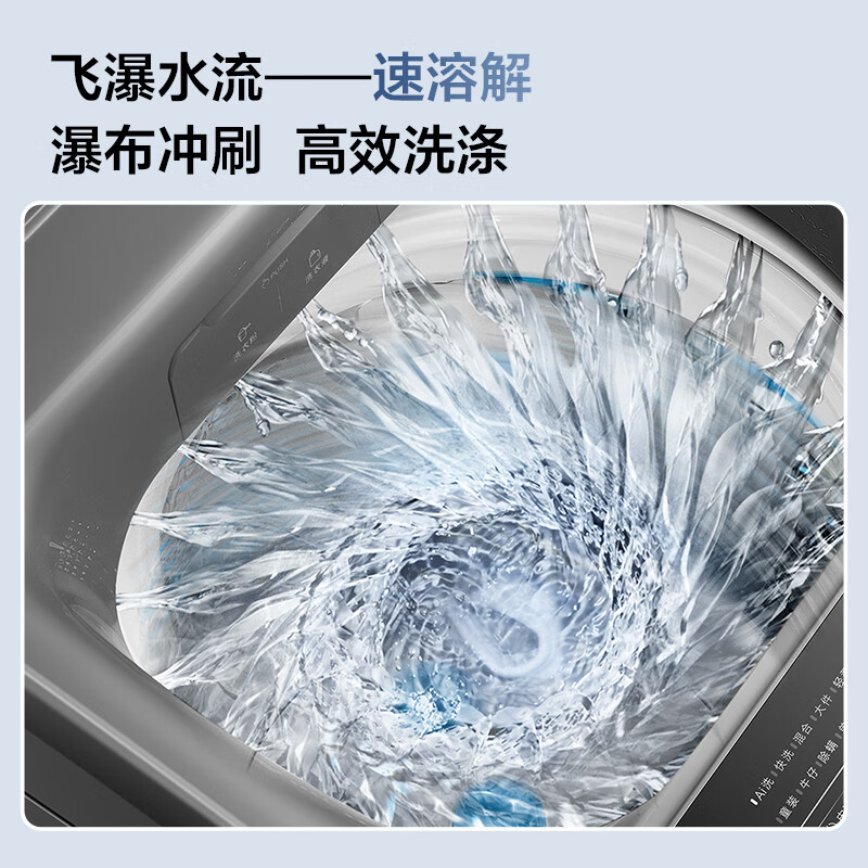 TCL-B100V6-DP洗衣机图片