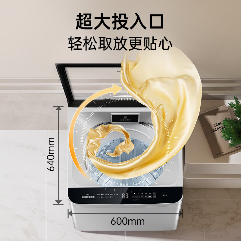 松下XQB120-T3F1洗衣机图片