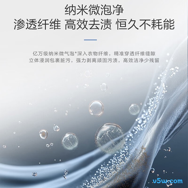 海尔BS50E洗衣机图片