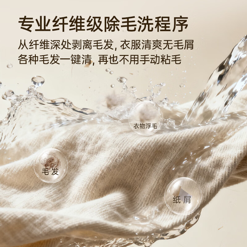 松下F2F1+81FR1洗衣机图片