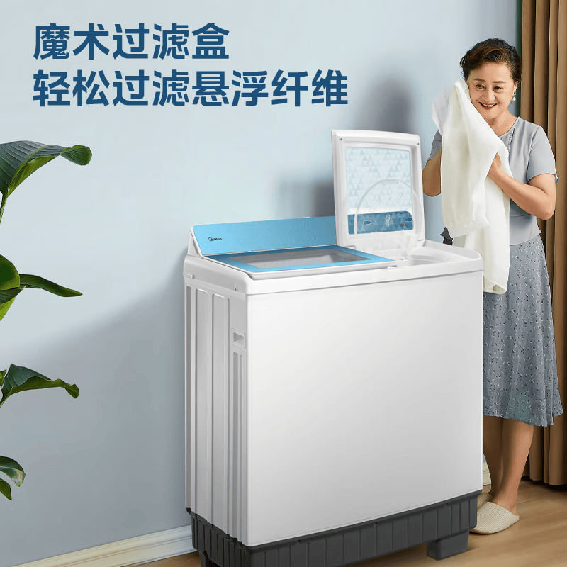 美的MP16S168洗衣机图片