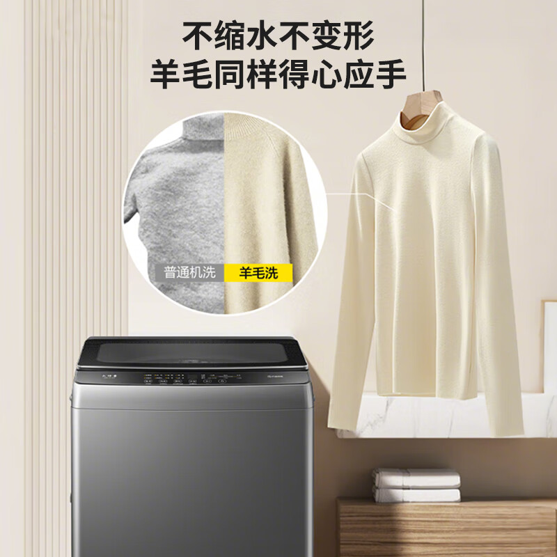 海尔XQBL120-Z636洗衣机图片
