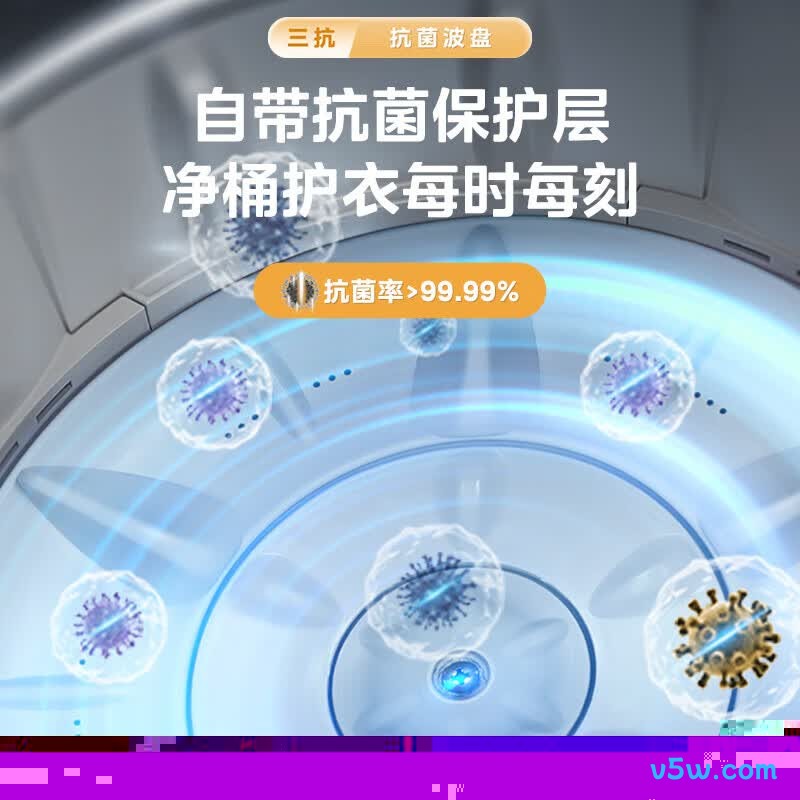 美的MB90V39E洗衣机图片