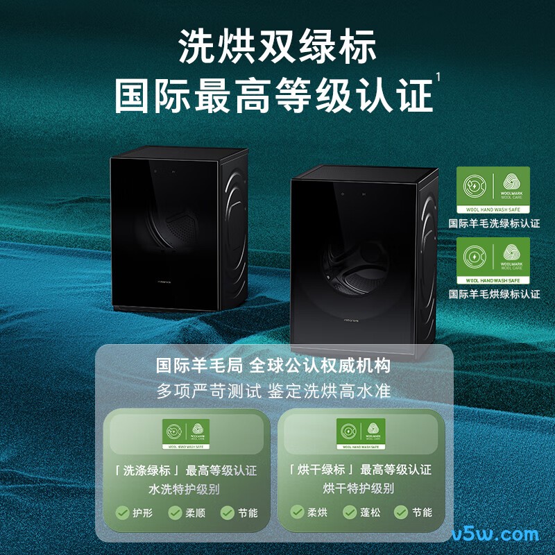 石头XQG120RRC32+RRF32洗衣机图片