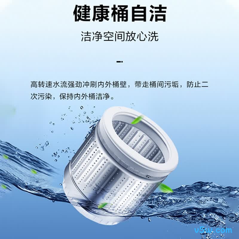 海尔HQ1-T259洗衣机图片