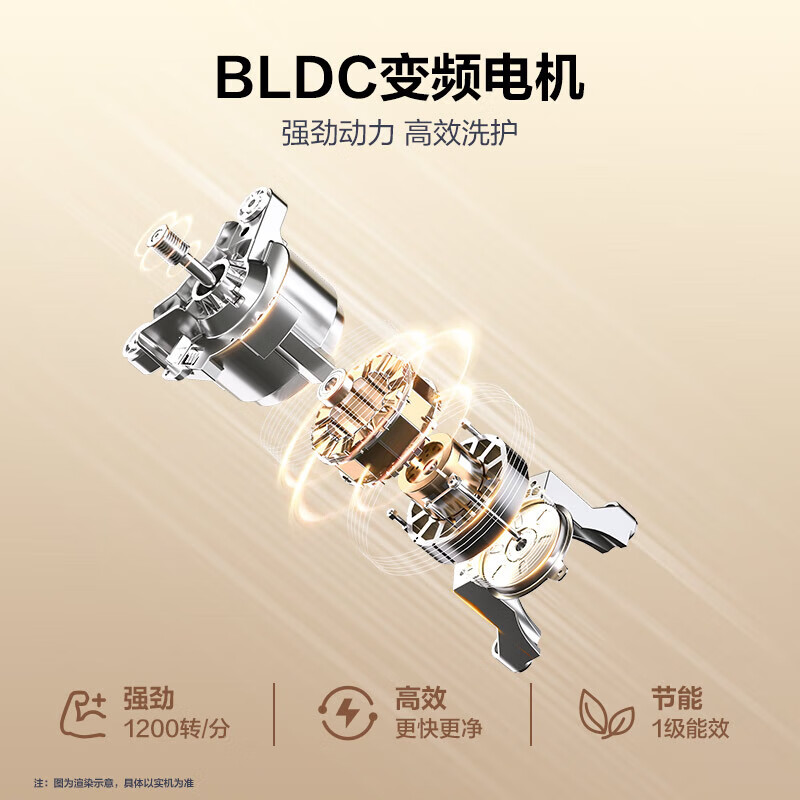 海尔H27E洗衣机图片