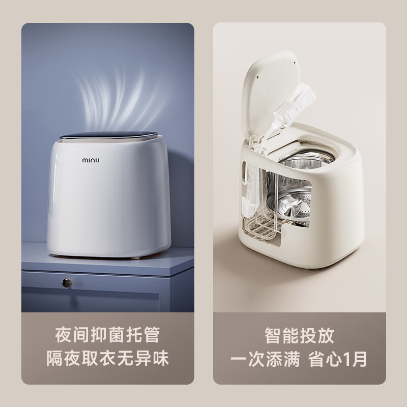 小吉U20-MD洗衣机图片