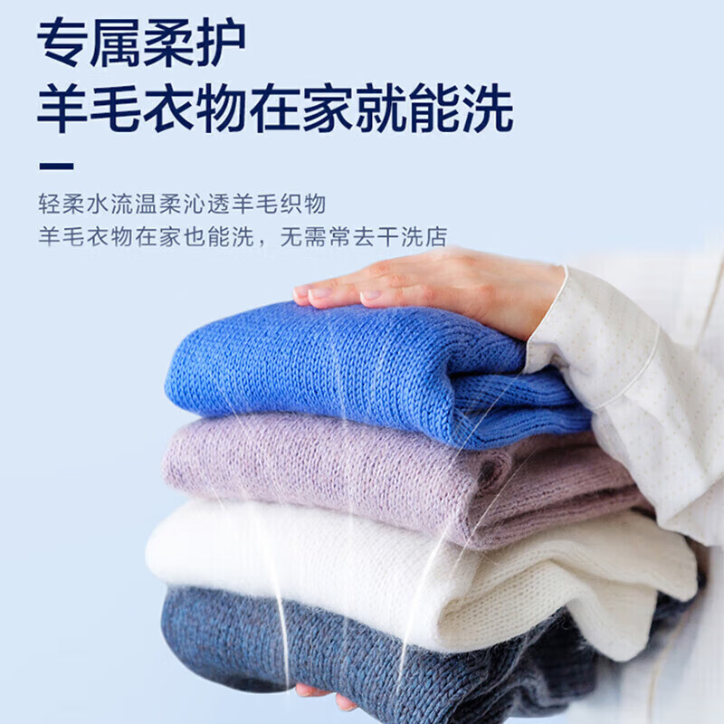 海尔M10H0洗衣机图片