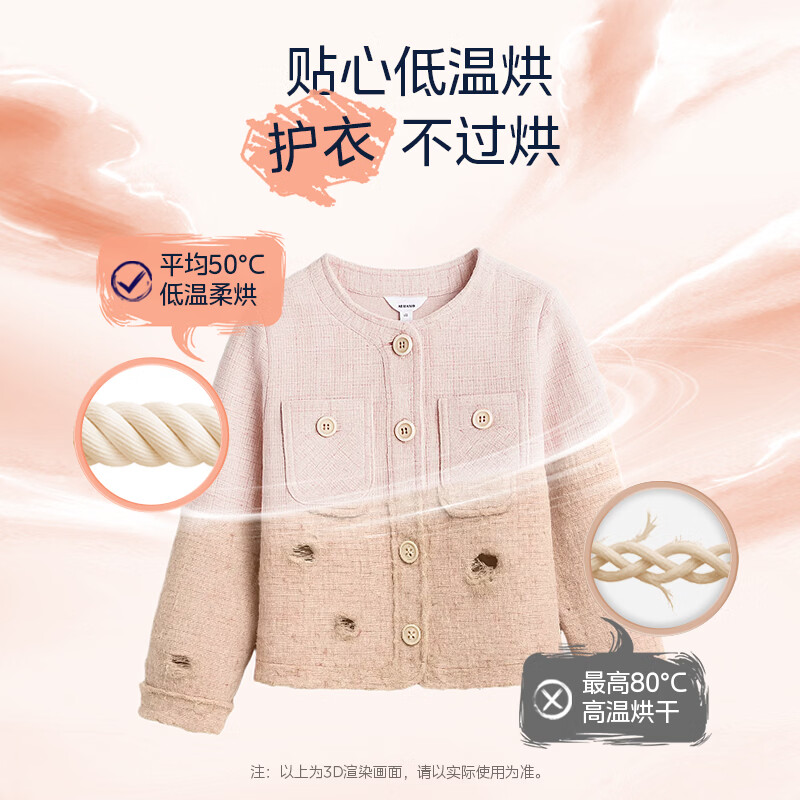 美的MD12L1PRO洗衣机图片