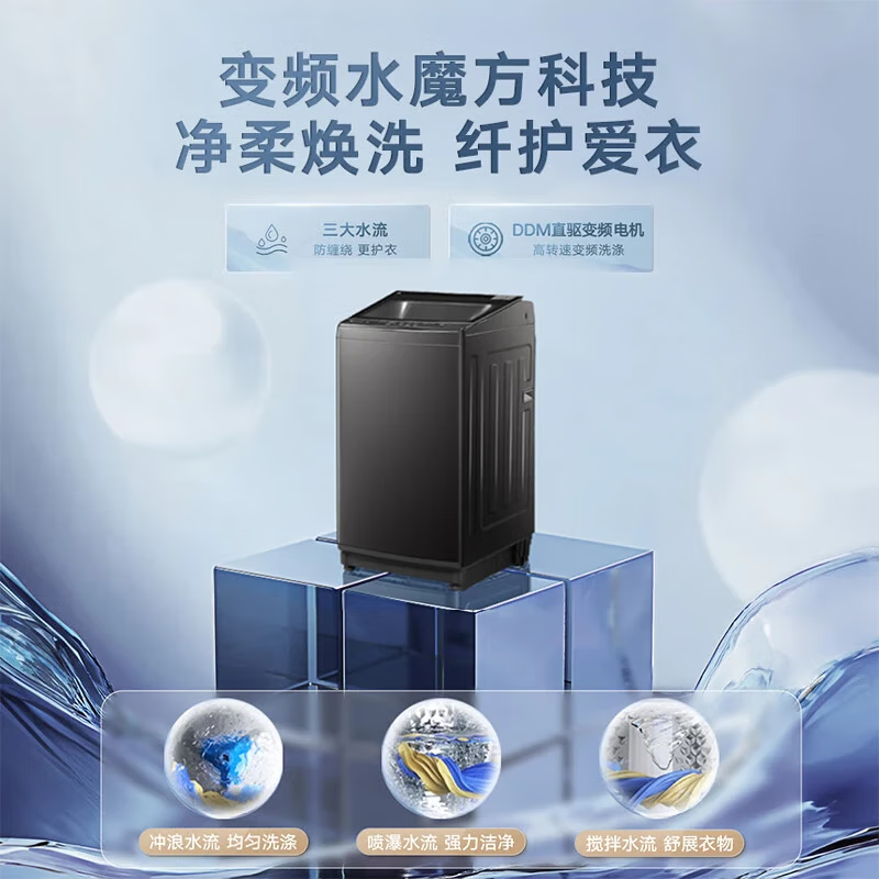 小天鹅TB100-M3610DT洗衣机图片