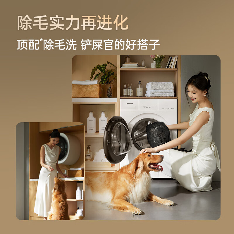 松下XQG100-CD3AB洗衣机图片