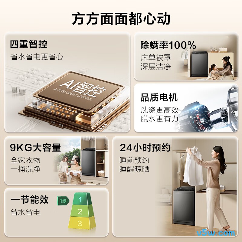TCL-B90L2R洗衣机图片