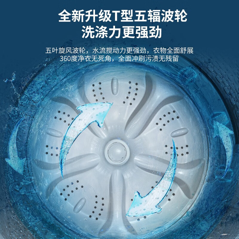 威力XQB80-1999洗衣机图片