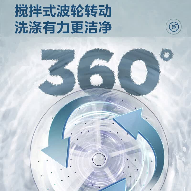 美的MP12S166洗衣机图片